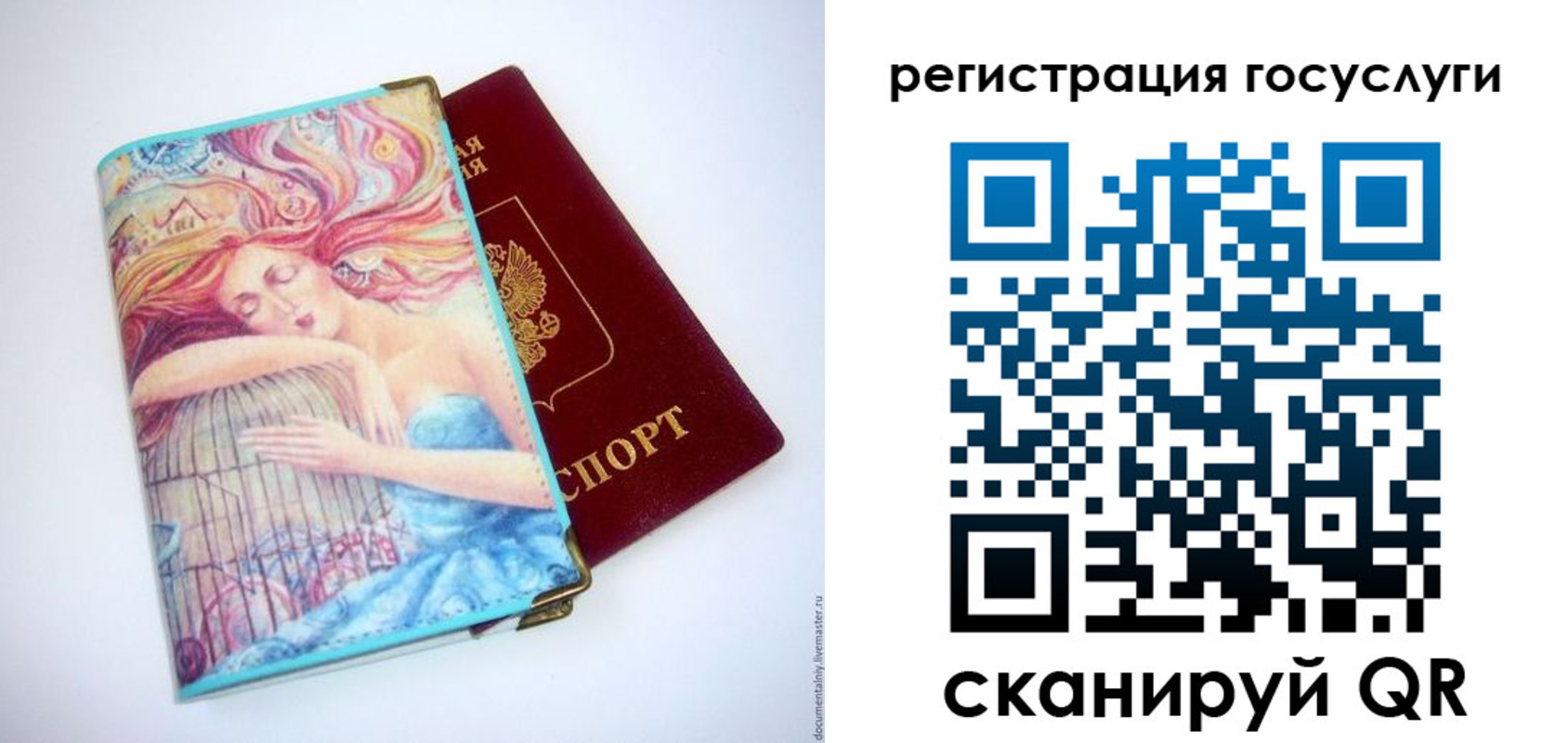 временная регистрация собственник в Новой Ляле