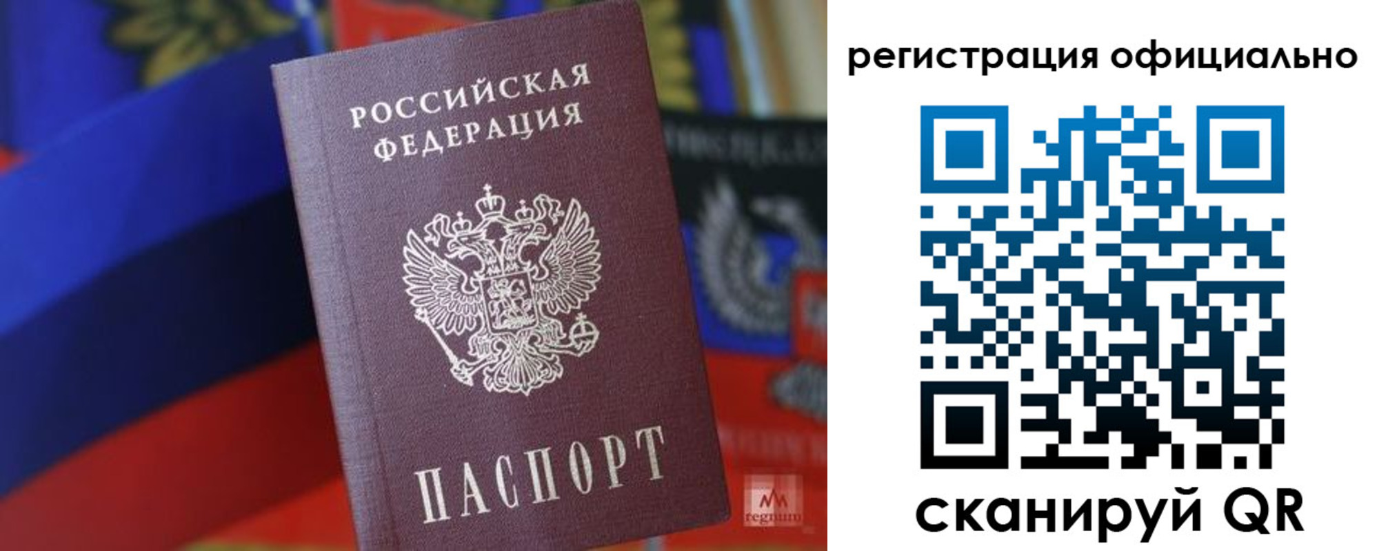 прописка регистрация в Новой Ляле